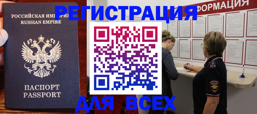 регистрация для школы в Печорах