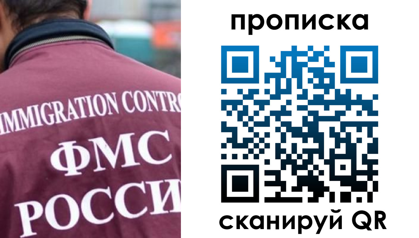 прописка для кредита в Печорах